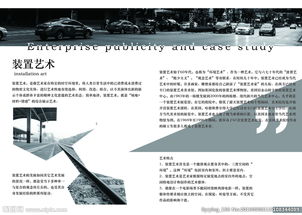 高端企業(yè)畫冊 精品視覺傳達與集團企業(yè)管理的融合