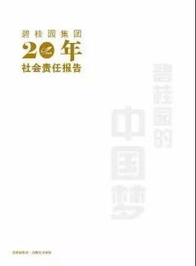 現(xiàn)代企業(yè)管理體系與實踐策略